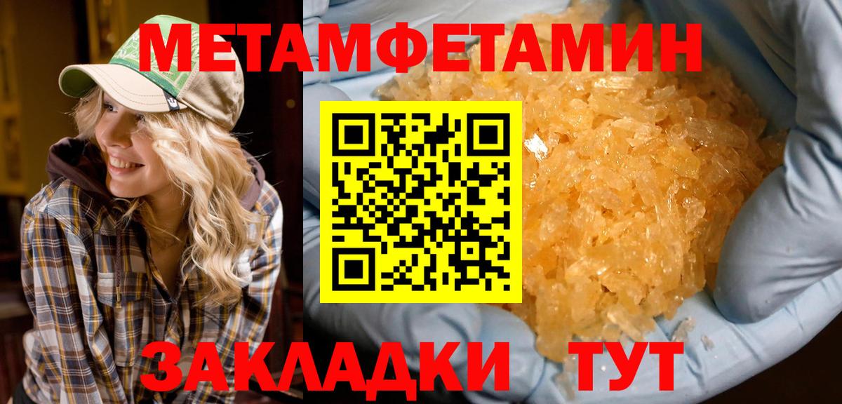 Amphetamine  Amphetamine Premium  Вход с VPN  АМФЕТАМИН  Бахчисарай 