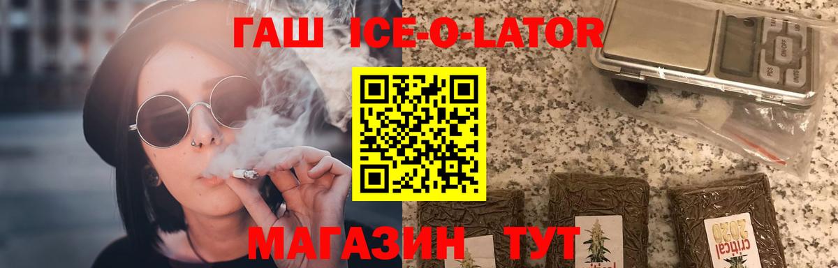 Гашиш AMNESIA HAZE Бахчисарай