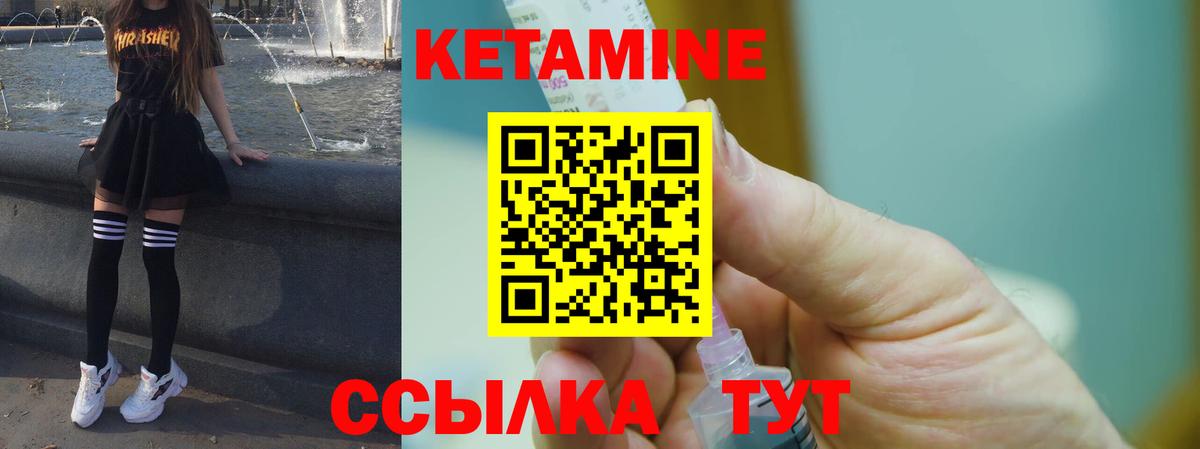 Бахчисарай  omg ONION  Кетамин VHQ  Вход с VPN  Кетамин VHQ 