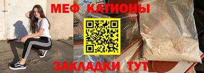 гидра Шебекино