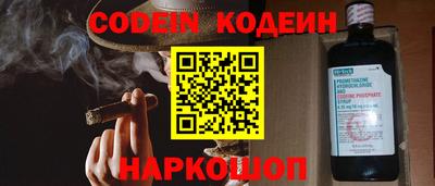 кокс Шахты