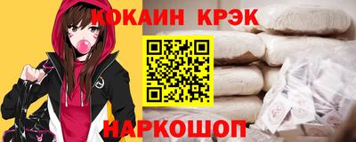 гидра Шебекино
