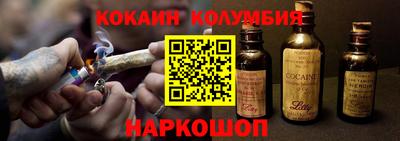гидра Шебекино