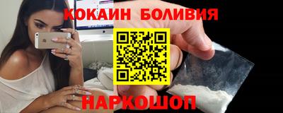 кокс Шахты