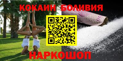 кокс Шахты