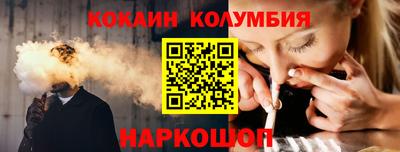 гидра Шебекино