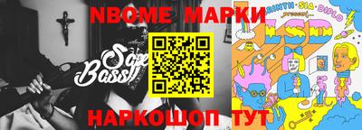 гидра Шебекино