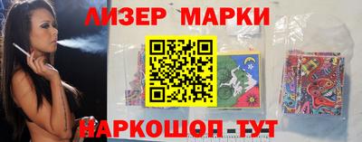дистиллят марихуана Шелехов