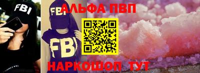 кокс Шахты