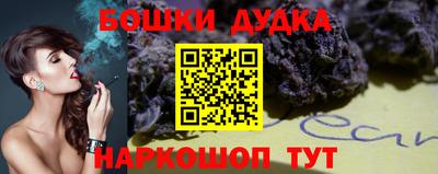 кокс Шахты