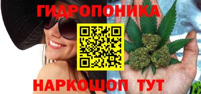 дистиллят марихуана Шелехов