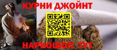 гидра Шебекино