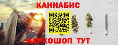 гидра Шебекино