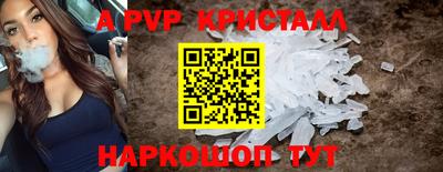 кокс Шахты