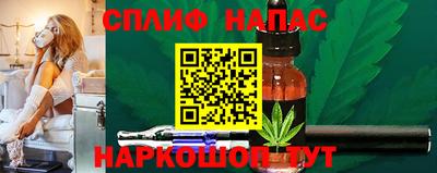 гидра Шебекино