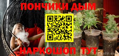 дистиллят марихуана Шелехов
