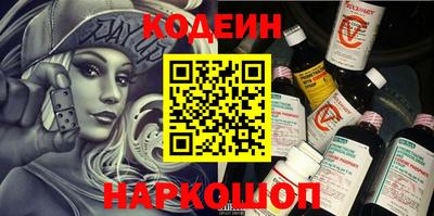 кокс Шахты