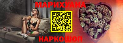 дистиллят марихуана Шелехов