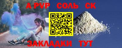 дистиллят марихуана Шелехов