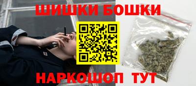 дистиллят марихуана Шелехов