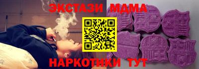 гидра Шебекино