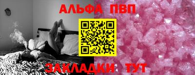 гидра Шебекино