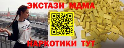 гидра Шебекино