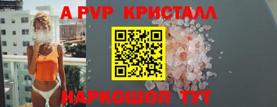 гидра Шебекино