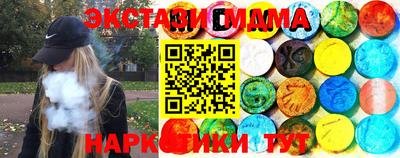 дистиллят марихуана Шелехов