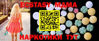 кокс Шахты