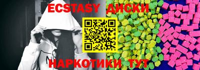дистиллят марихуана Шелехов