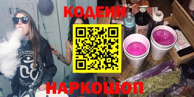 гидра Шебекино