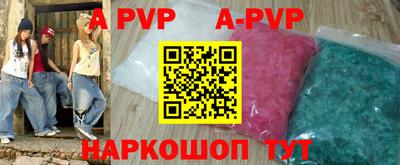 кокс Шахты