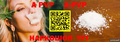 дистиллят марихуана Шелехов