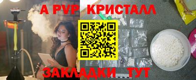 дистиллят марихуана Шелехов