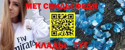гидра Шебекино
