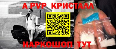 кокс Шахты