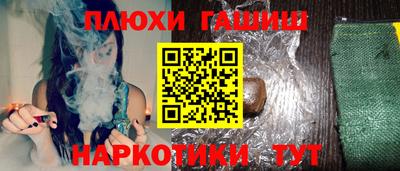 дистиллят марихуана Шелехов