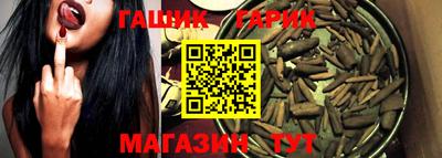 дистиллят марихуана Шелехов