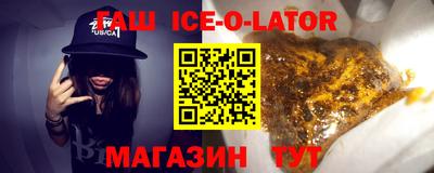 дистиллят марихуана Шелехов