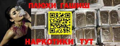 кокс Шахты
