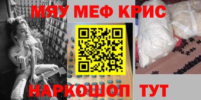 гидра Шебекино