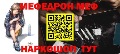 дистиллят марихуана Шелехов