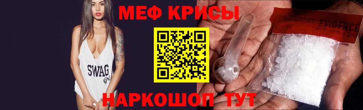 Бошки Шишки  Бахчисарай  ГАШИШ  COCAIN  Метамфетамин  Вход с VPN  Меф кристаллы  Где купить  Alpha-PVP СК  