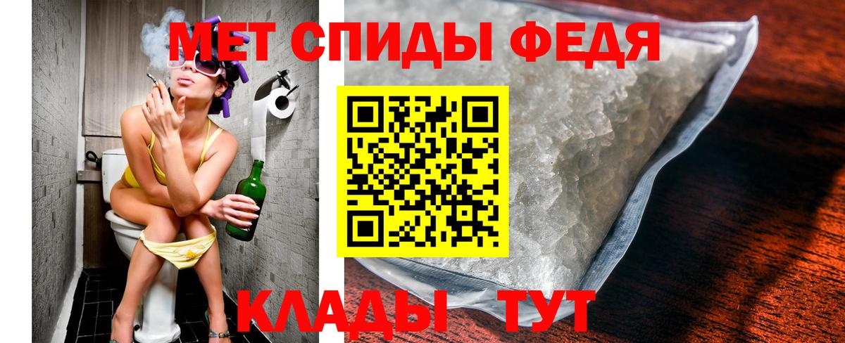 Метамфетамин пудра  Первитин  Бахчисарай  Метамфетамин пудра  Вход с VPN 